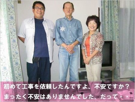 インタビュー1.JPG